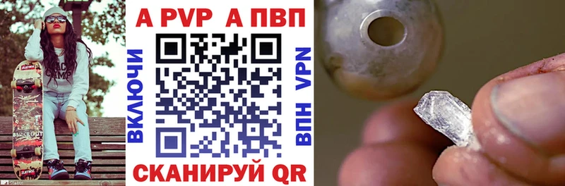 Купить  Пионерский  Alpha PVP мука 
