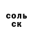 APVP Соль JoYeRsOl
