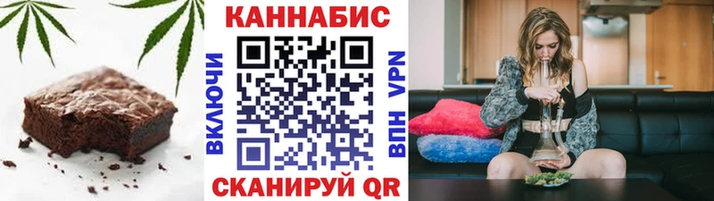 Купить где Пионерский Canna-Cookies конопля
