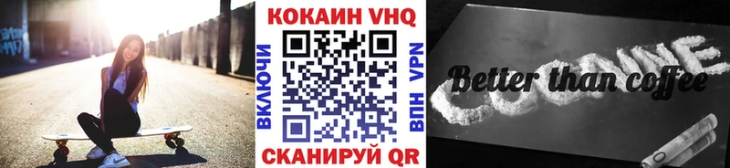Купить  Пионерский  КОКАИН FishScale 