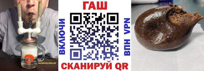Гашиш Изолятор Купить где Пионерский