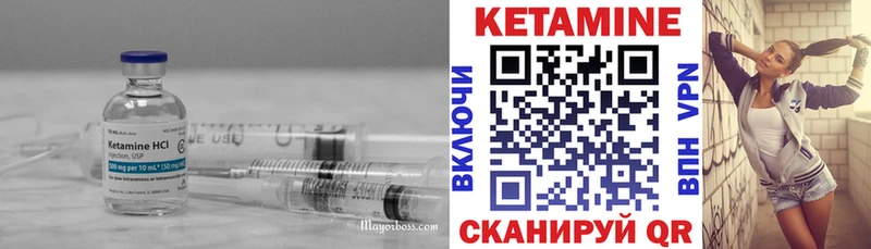 Купить где  Пионерский  КЕТАМИН VHQ 