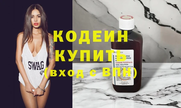 mix Каменка