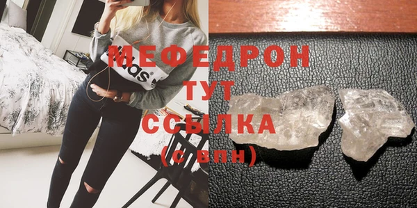 mix Каменка