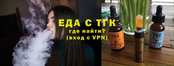 спайс Каменск-Шахтинский
