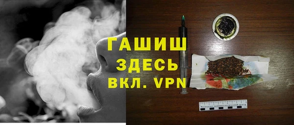 спайс Каменск-Шахтинский