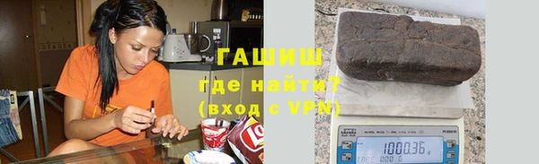 спайс Каменск-Шахтинский