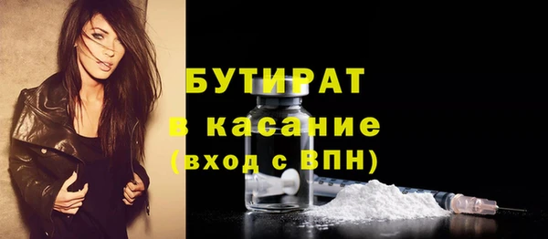 эйфоретик Иннополис