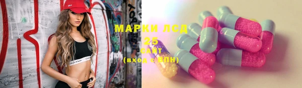 спайс Каменск-Шахтинский