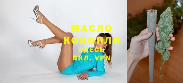 спайс Каменск-Шахтинский