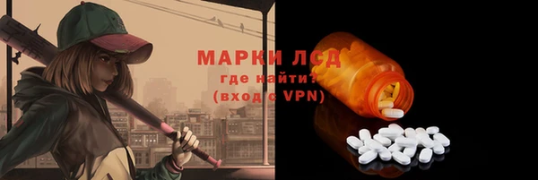 mix Каменка