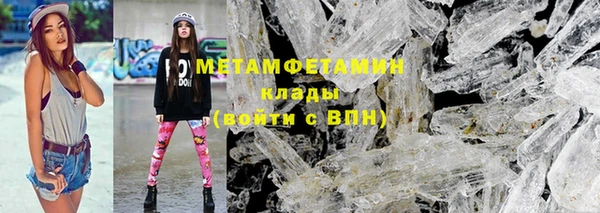 спайс Каменск-Шахтинский