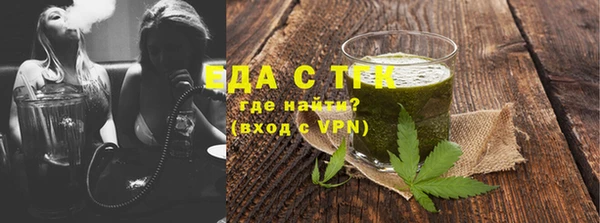 mix Каменка