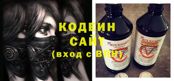 mix Каменка