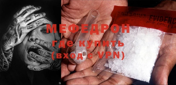 МДПВ Каменногорск