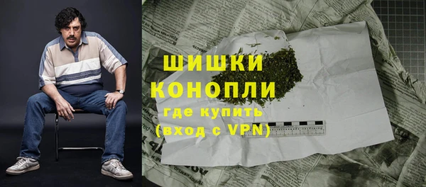 спайс Каменск-Шахтинский