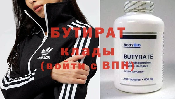 mix Каменка