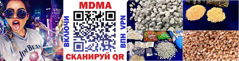 Купить где  Пионерский  MDMA crystal 