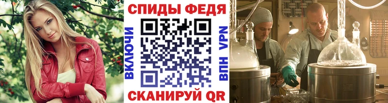 Первитин пудра  Купить закладки  Пионерский 