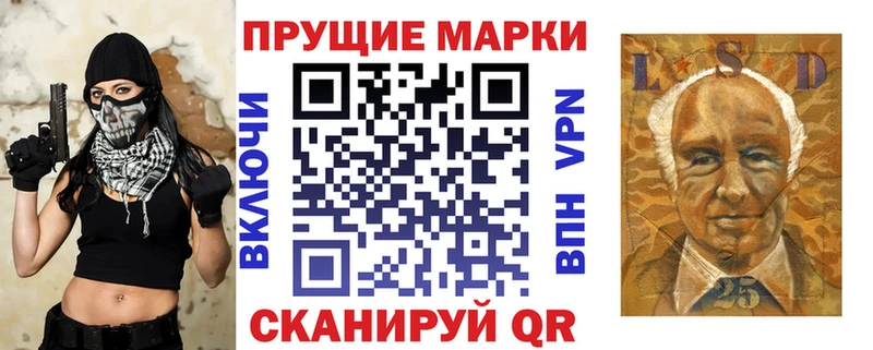 Марки NBOMe 1500мкг  Купить  Пионерский 