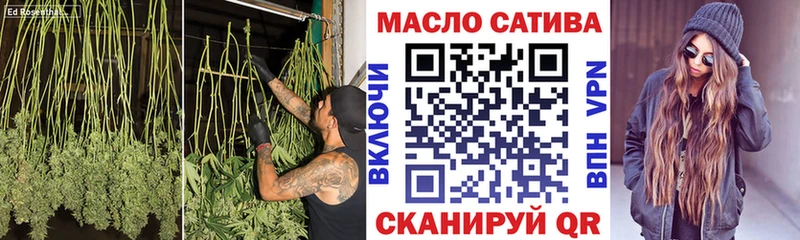Купить закладки  Пионерский  ТГК вейп 